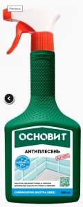 ОСНОВИТ СЭЙФСКРИН ЭКСТРА SBd11 0,5 л Антиплесень