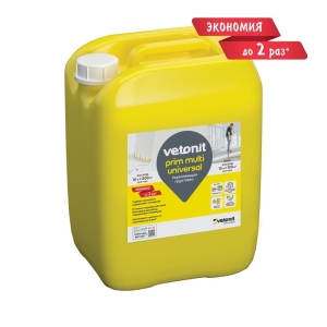 Грунтовка универсальная укрепляющая Vetonit Prim Multi Universal 10 л