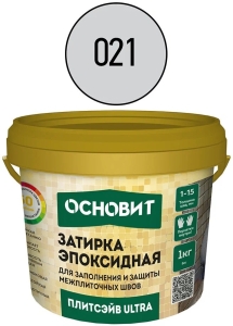 Затирка эпоксидная эластичная  СВЕТЛО-СЕРАЯ 021 ОСНОВИТ ПЛИТСЭЙВ ULTRA XЕ15 E 1 кг