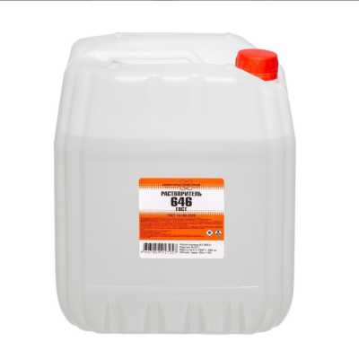 Растворитель 646 10 л ГОСТ